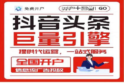 百度推广代理在移动端广告投放的策略与效果
