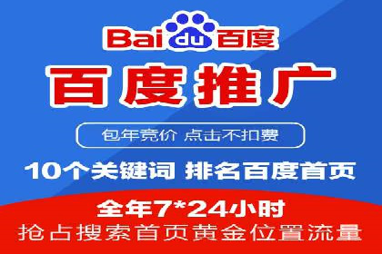 百度竞价关键词优化实战：案例分享与经验总结