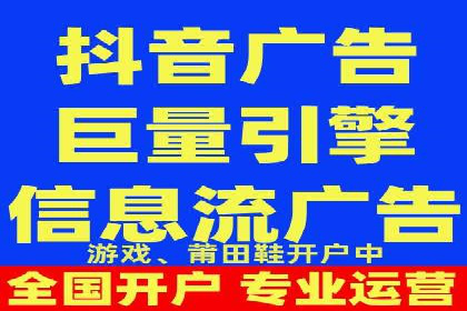 百度竞价开户实战技巧，让你的广告脱颖而出