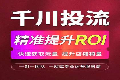 创业公司如何控制推广开户成本案例